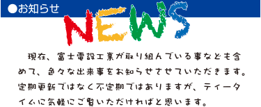 News